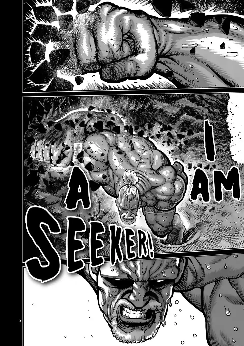 Kengan Omega Chapter 73 2